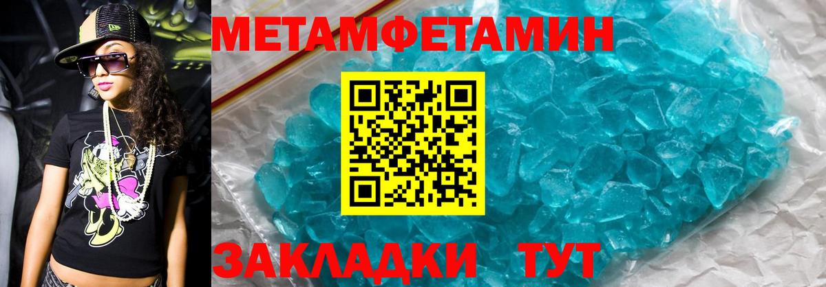 Коммунар  АМФ Розовый  Вход с VPN 