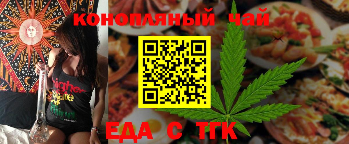Canna-Cookies марихуана  Вход с VPN  Коммунар 