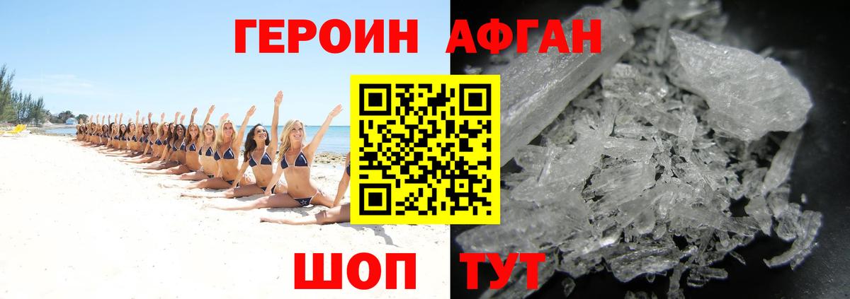 Героин гречка Коммунар