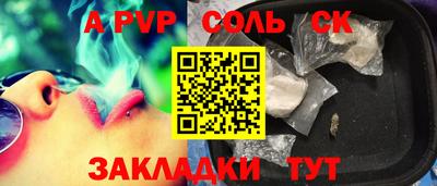 каннабис Краснознаменск