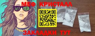 каннабис Краснознаменск