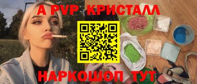 прущие крисы Краснокаменск