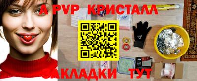 прущие крисы Краснокаменск