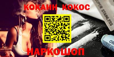 прущие крисы Краснокаменск
