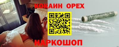 каннабис Краснознаменск