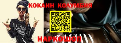 каннабис Краснознаменск