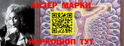 кокаин перу Краснодар