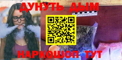 кокаин перу Краснодар