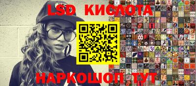 кокаин перу Краснодар