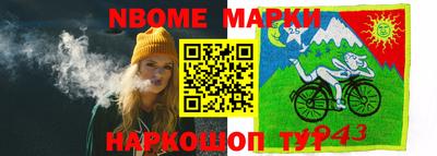 каннабис Краснознаменск