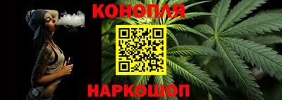 каннабис Краснознаменск