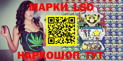 кокаин перу Краснодар