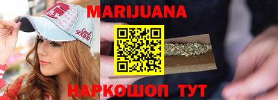 кокаин перу Краснодар