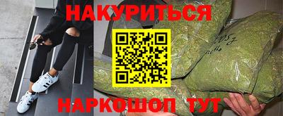 каннабис Краснознаменск