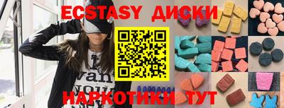 кокаин перу Краснодар