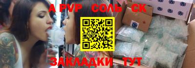 кокаин перу Краснодар