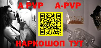 прущие крисы Краснокаменск