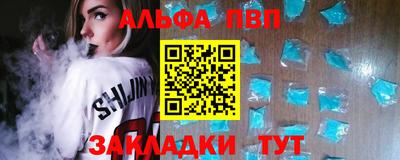 прущие крисы Краснокаменск