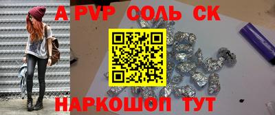 прущие крисы Краснокаменск