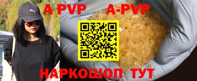 прущие крисы Краснокаменск