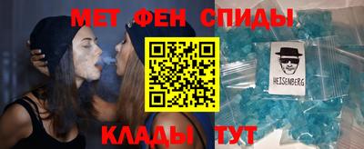 прущие крисы Краснокаменск