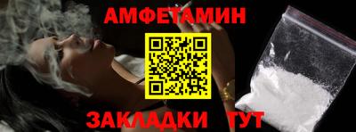 прущие крисы Краснокаменск
