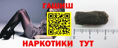 прущие крисы Краснокаменск