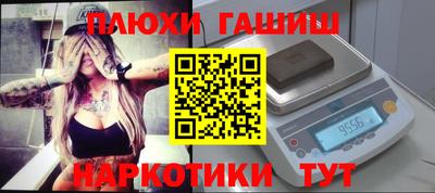 кокаин перу Краснодар