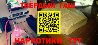 прущие крисы Краснокаменск