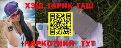 кокаин перу Краснодар