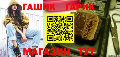 каннабис Краснознаменск