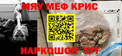 кокаин перу Краснодар