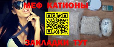 прущие крисы Краснокаменск