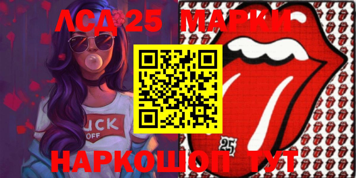Лсд 25 экстази  Вход с VPN  Коммунар  ЛСД экстази ecstasy  ЛСД экстази кислота 