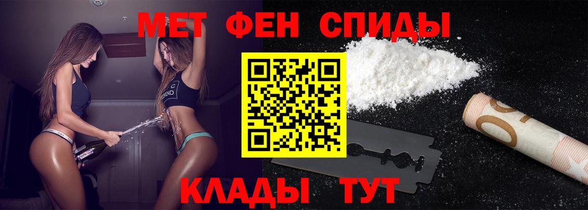 МЕТАМФЕТАМИН Декстрометамфетамин 99.9% Коммунар