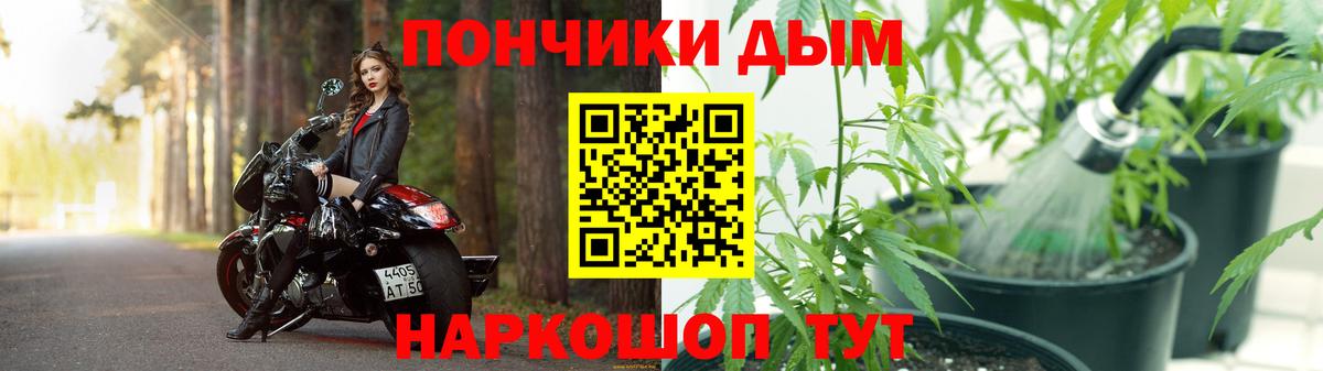Марихуана LSD WEED  Бошки Шишки Amnesia  Коммунар  Бошки марихуана план  Вход с VPN  Конопля Ganja 